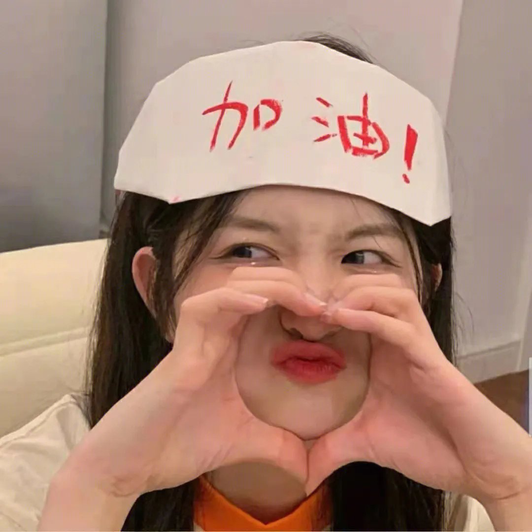 人欢马叫